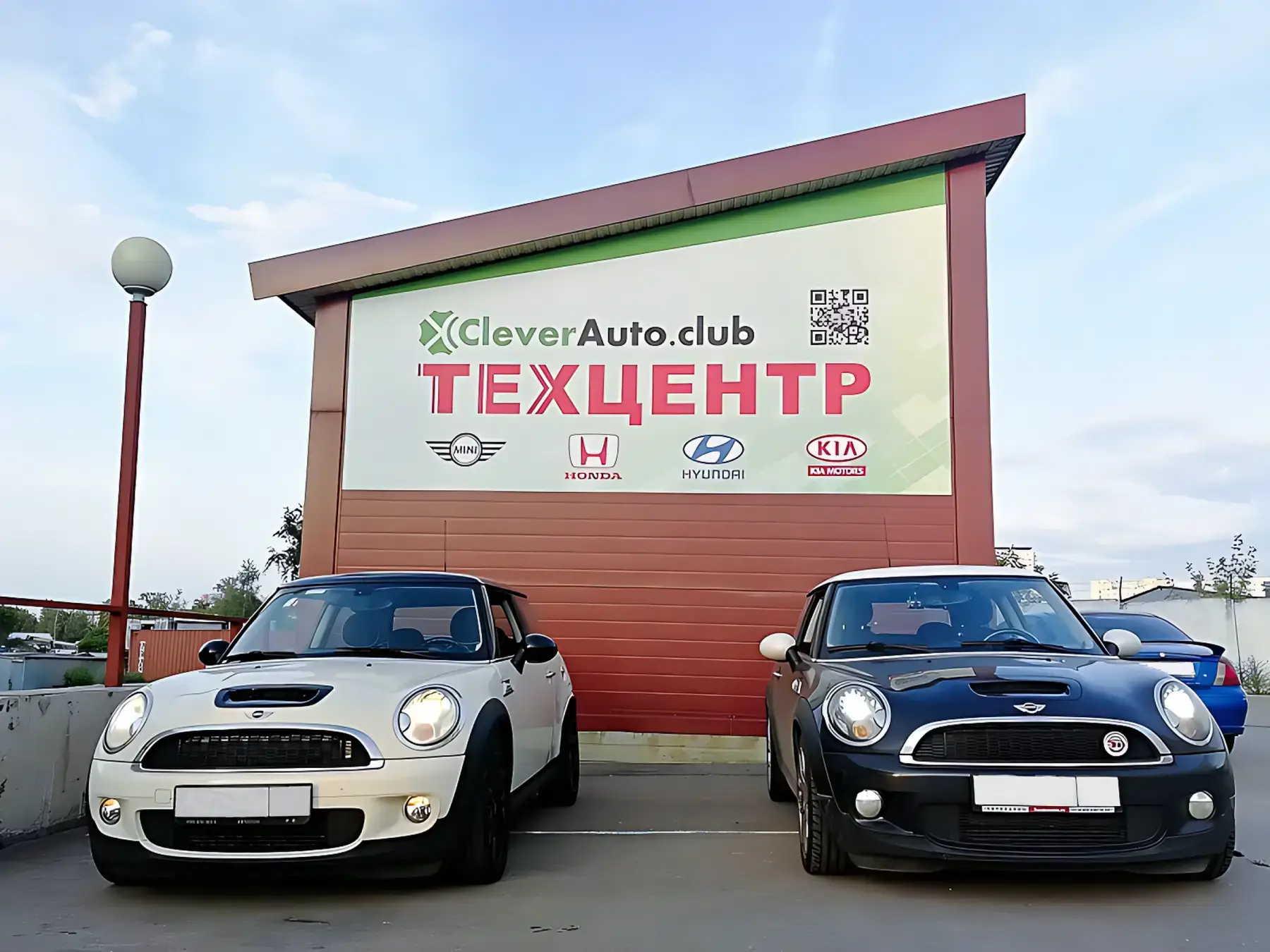 Автосервис CleverAuto.club в Москве — ремонт и обслуживание Honda, Hyundai, KIA, MINI